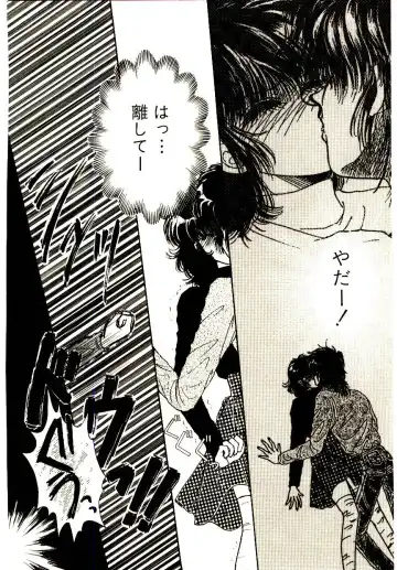 [Monogusa Wolf] Hustle Blood! Fhentai - Page 154