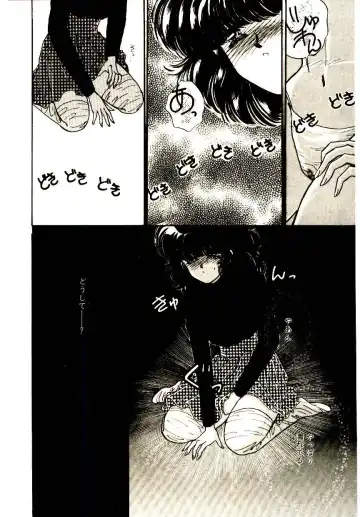 [Monogusa Wolf] Hustle Blood! Fhentai - Page 158