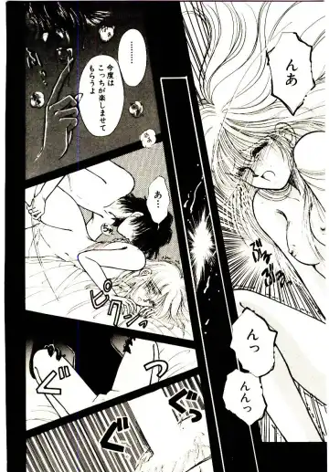 [Monogusa Wolf] Hustle Blood! Fhentai - Page 16