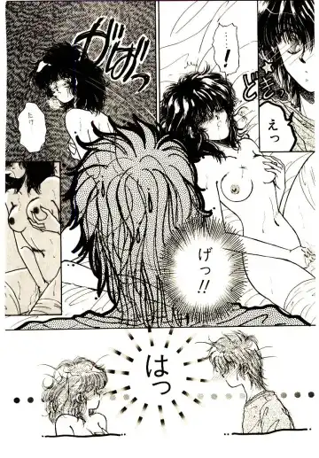 [Monogusa Wolf] Hustle Blood! Fhentai - Page 164