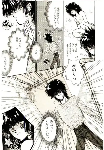 [Monogusa Wolf] Hustle Blood! Fhentai - Page 166