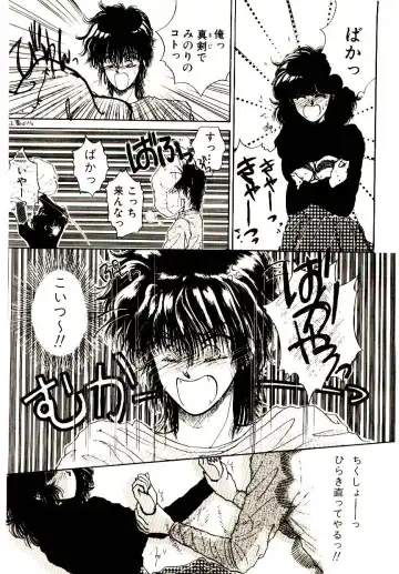 [Monogusa Wolf] Hustle Blood! Fhentai - Page 167