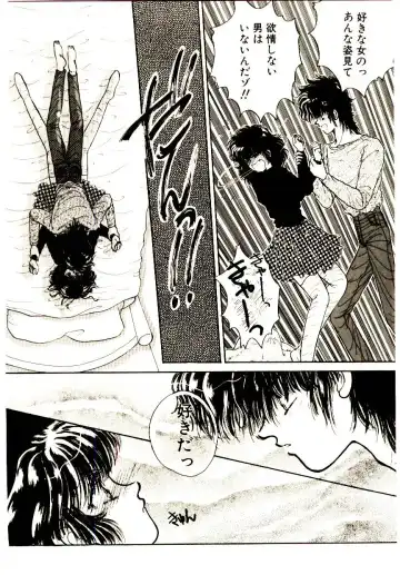 [Monogusa Wolf] Hustle Blood! Fhentai - Page 168