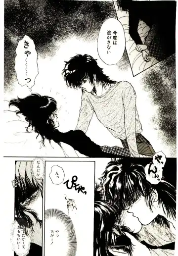 [Monogusa Wolf] Hustle Blood! Fhentai - Page 169