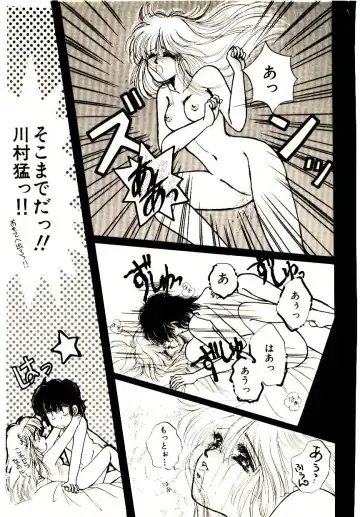 [Monogusa Wolf] Hustle Blood! Fhentai - Page 17