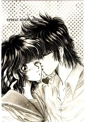 [Monogusa Wolf] Hustle Blood! Fhentai - Page 172