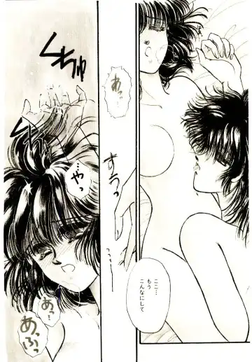 [Monogusa Wolf] Hustle Blood! Fhentai - Page 174