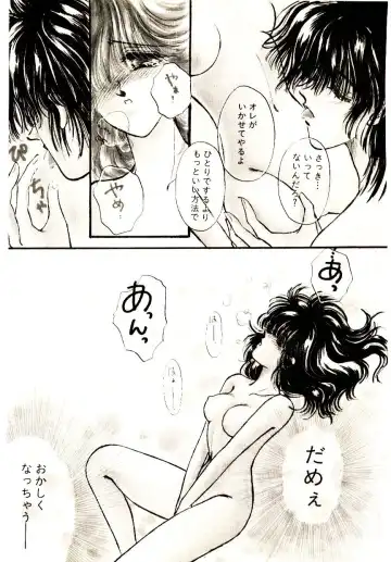 [Monogusa Wolf] Hustle Blood! Fhentai - Page 175