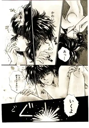 [Monogusa Wolf] Hustle Blood! Fhentai - Page 176