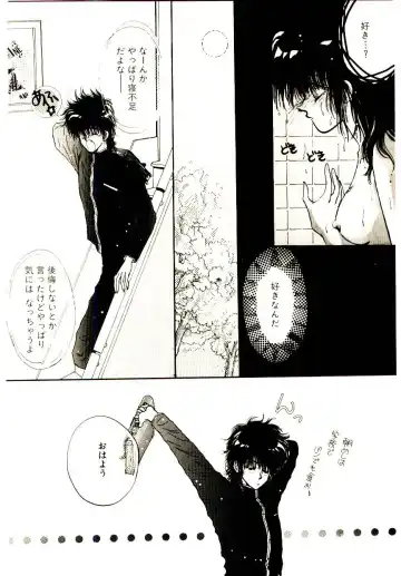 [Monogusa Wolf] Hustle Blood! Fhentai - Page 182