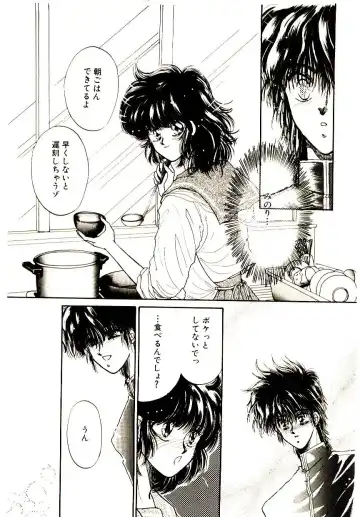 [Monogusa Wolf] Hustle Blood! Fhentai - Page 183