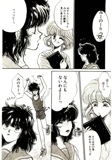 [Monogusa Wolf] Hustle Blood! Fhentai - Page 185