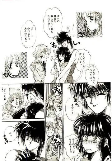 [Monogusa Wolf] Hustle Blood! Fhentai - Page 186