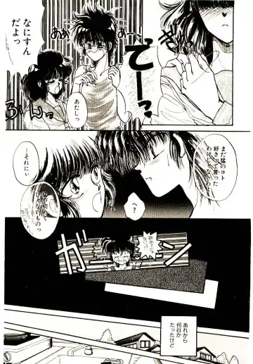 [Monogusa Wolf] Hustle Blood! Fhentai - Page 187