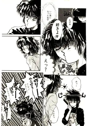 [Monogusa Wolf] Hustle Blood! Fhentai - Page 189