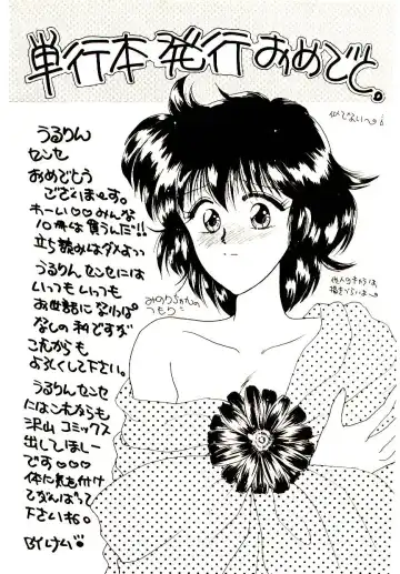 [Monogusa Wolf] Hustle Blood! Fhentai - Page 191