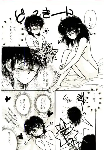 [Monogusa Wolf] Hustle Blood! Fhentai - Page 26