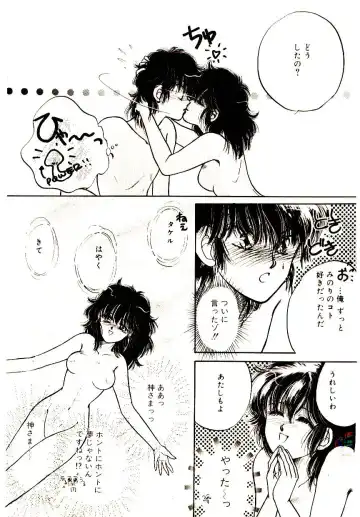 [Monogusa Wolf] Hustle Blood! Fhentai - Page 27