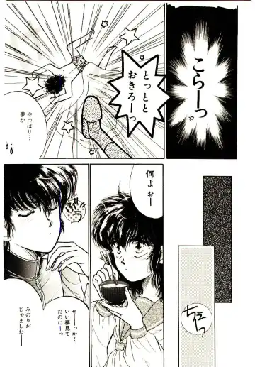 [Monogusa Wolf] Hustle Blood! Fhentai - Page 28