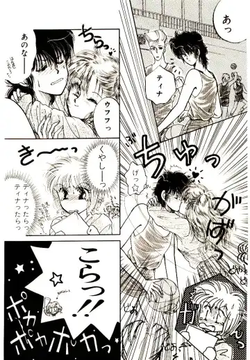 [Monogusa Wolf] Hustle Blood! Fhentai - Page 31