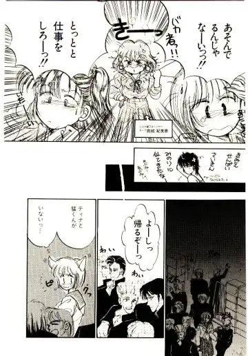 [Monogusa Wolf] Hustle Blood! Fhentai - Page 32