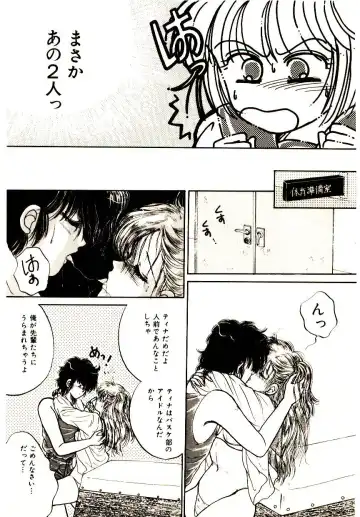 [Monogusa Wolf] Hustle Blood! Fhentai - Page 33