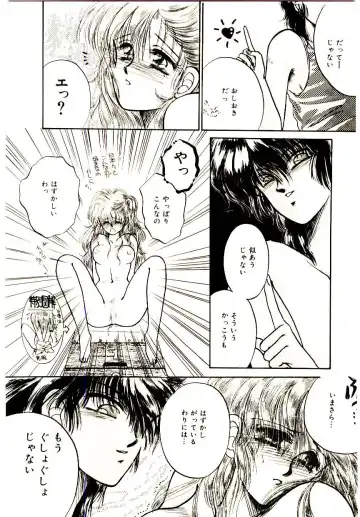 [Monogusa Wolf] Hustle Blood! Fhentai - Page 34