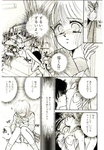 [Monogusa Wolf] Hustle Blood! Fhentai - Page 36