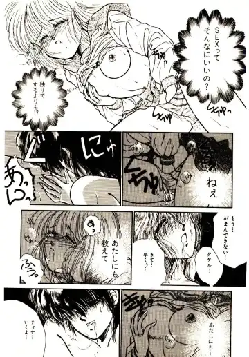 [Monogusa Wolf] Hustle Blood! Fhentai - Page 37