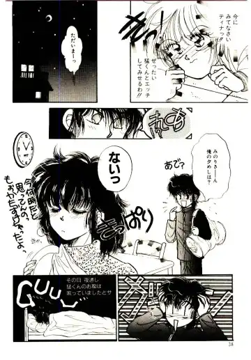 [Monogusa Wolf] Hustle Blood! Fhentai - Page 40