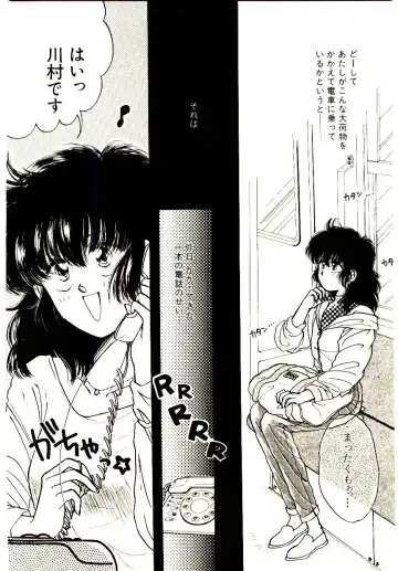 [Monogusa Wolf] Hustle Blood! Fhentai - Page 42