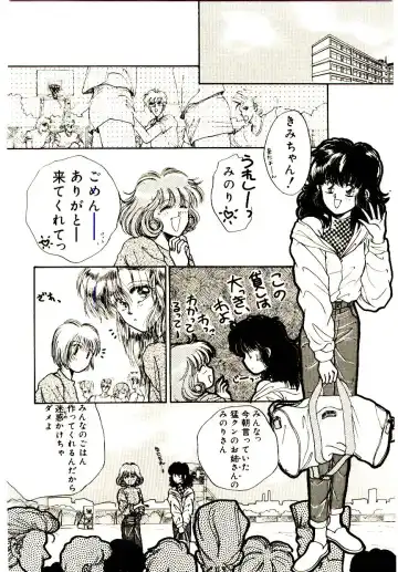 [Monogusa Wolf] Hustle Blood! Fhentai - Page 44