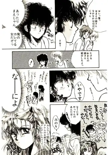 [Monogusa Wolf] Hustle Blood! Fhentai - Page 45