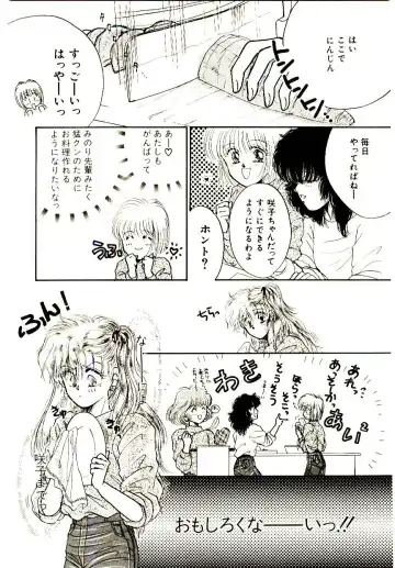 [Monogusa Wolf] Hustle Blood! Fhentai - Page 46