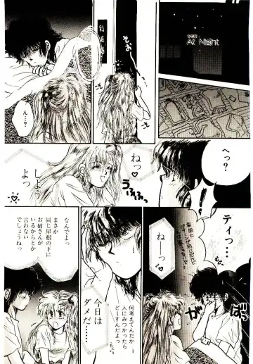 [Monogusa Wolf] Hustle Blood! Fhentai - Page 47