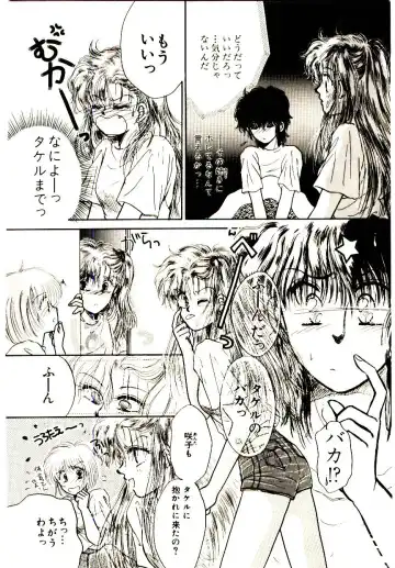 [Monogusa Wolf] Hustle Blood! Fhentai - Page 48