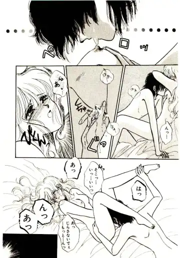 [Monogusa Wolf] Hustle Blood! Fhentai - Page 5