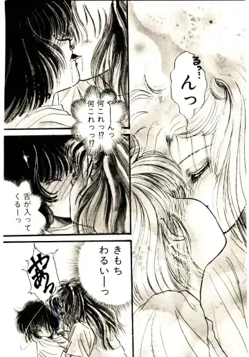 [Monogusa Wolf] Hustle Blood! Fhentai - Page 50