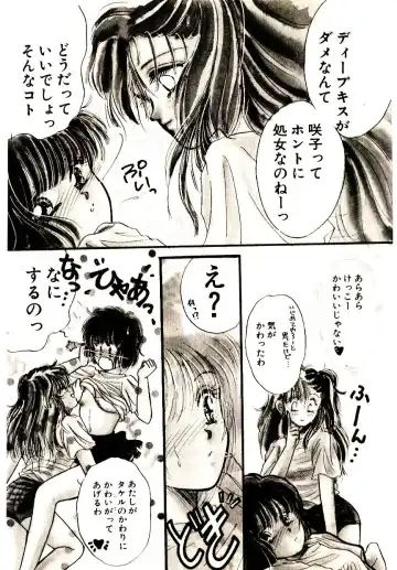 [Monogusa Wolf] Hustle Blood! Fhentai - Page 51