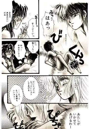 [Monogusa Wolf] Hustle Blood! Fhentai - Page 55