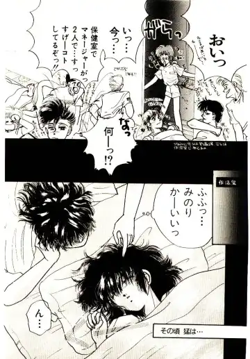 [Monogusa Wolf] Hustle Blood! Fhentai - Page 57