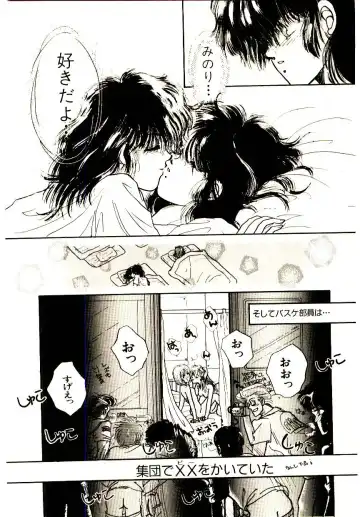 [Monogusa Wolf] Hustle Blood! Fhentai - Page 58