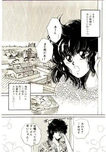 [Monogusa Wolf] Hustle Blood! Fhentai - Page 60