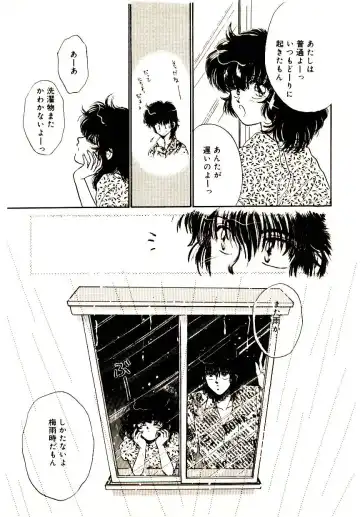 [Monogusa Wolf] Hustle Blood! Fhentai - Page 61