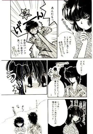 [Monogusa Wolf] Hustle Blood! Fhentai - Page 62