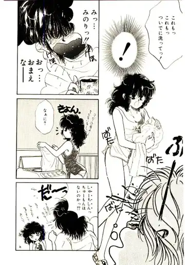 [Monogusa Wolf] Hustle Blood! Fhentai - Page 64