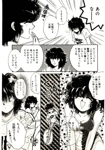 [Monogusa Wolf] Hustle Blood! Fhentai - Page 65