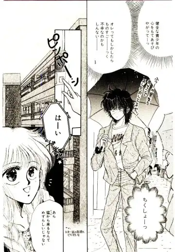 [Monogusa Wolf] Hustle Blood! Fhentai - Page 66