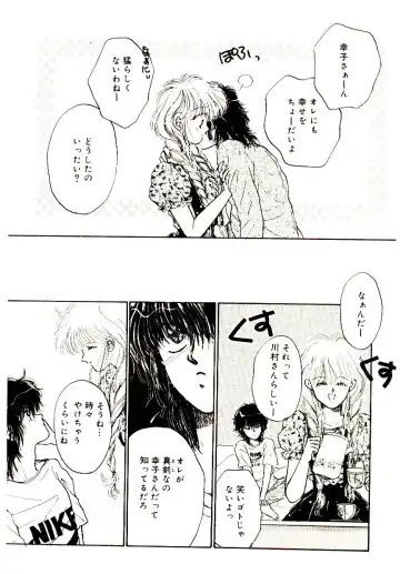 [Monogusa Wolf] Hustle Blood! Fhentai - Page 67