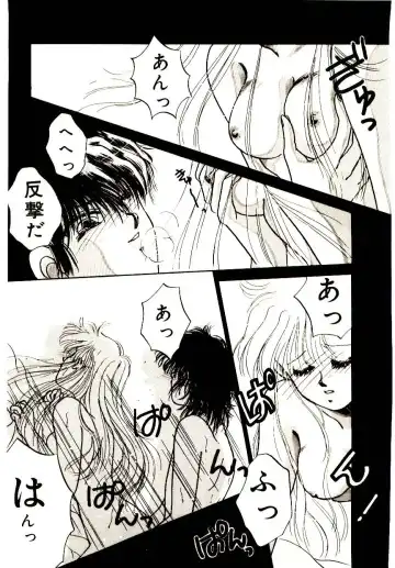 [Monogusa Wolf] Hustle Blood! Fhentai - Page 75